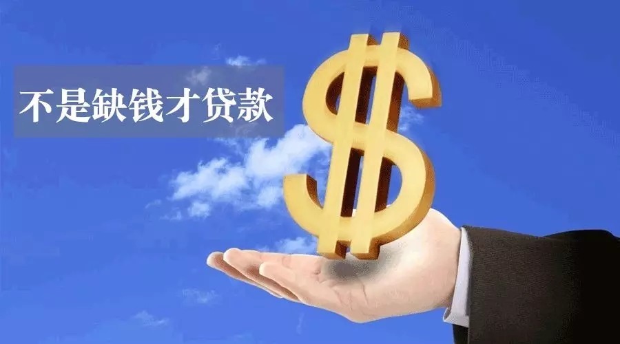 南京秦淮区身份证贷款：如何通过身份证贷款解决资金困境？